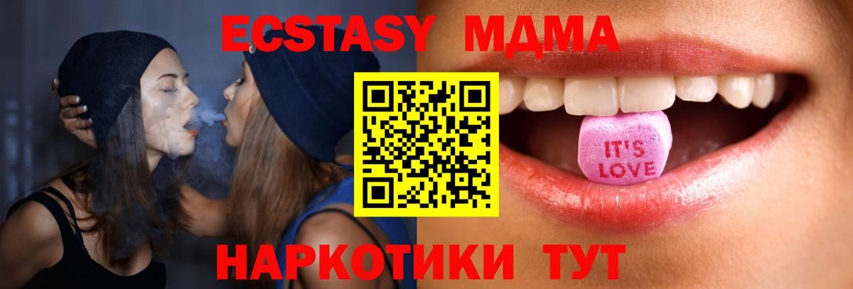 ЭКСТАЗИ louis Vuitton Тосно