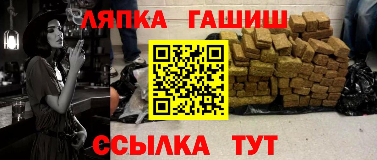 ГАШ Premium Тосно