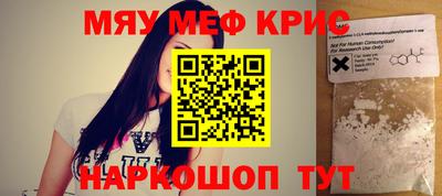 MESCALINE Кингисепп