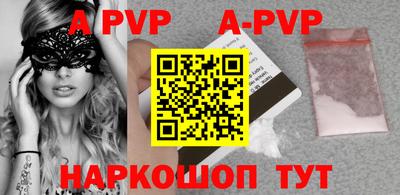 меф VHQ Комсомольск-на-Амуре