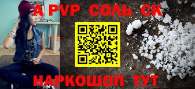 MESCALINE Кингисепп