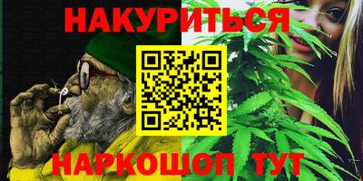 марки lsd Кимры