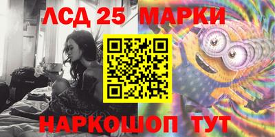 MESCALINE Кингисепп
