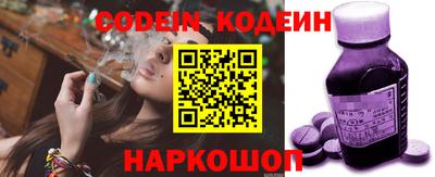 MESCALINE Кингисепп