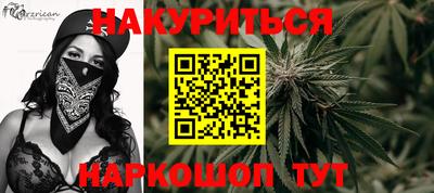 MESCALINE Кингисепп