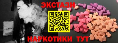 MESCALINE Кингисепп