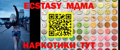 MESCALINE Кингисепп