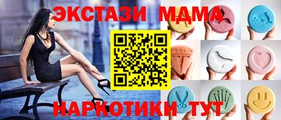 марки lsd Кимры