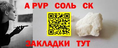 MESCALINE Кингисепп