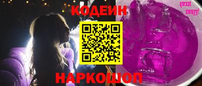mix Кинель