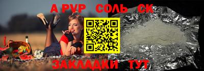 mix Кинель