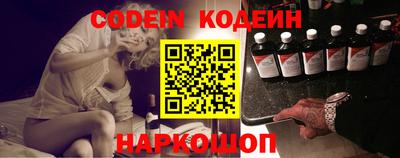 MESCALINE Кингисепп