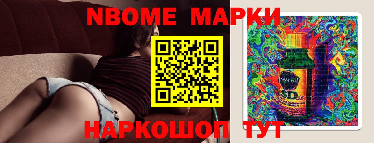 Лсд 25 экстази кислота  Вход с VPN  Тосно 