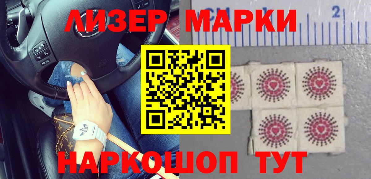 Мефедрон кристаллы  Гашиш  Кокаин  Вход с VPN  НБОМе  Тосно  Cocaine  APVP СОЛЬ   Каннабис 