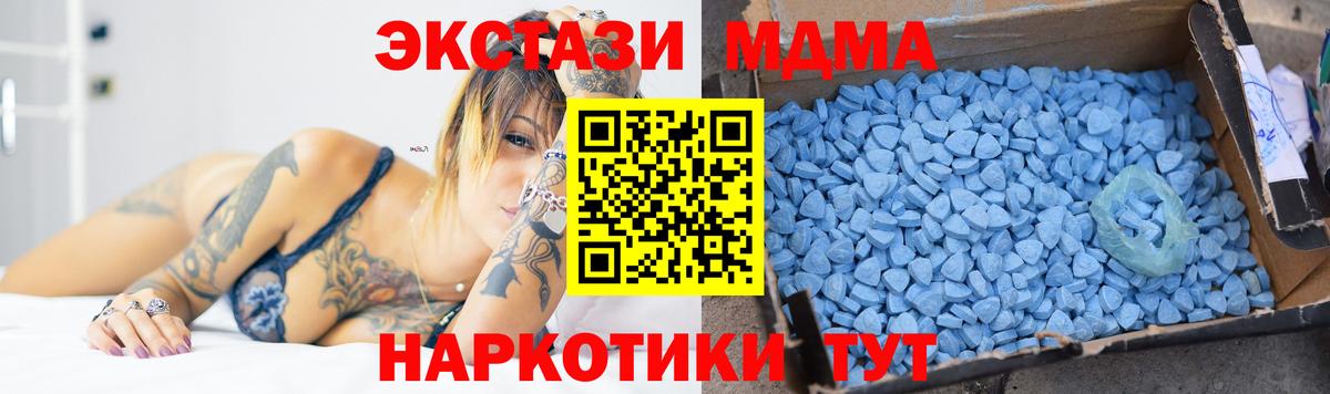 МДМА VHQ Тосно