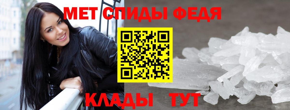 Тосно  Метамфетамин кристалл  Вход с VPN 
