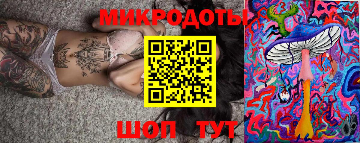 Тосно  Галлюциногенные грибы ЛСД  Вход с VPN 