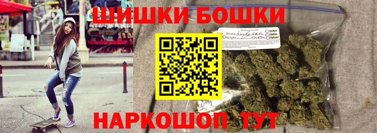МАРИХУАНА индика  МАРИХУАНА Ganja  МАРИХУАНА сатива  Тосно  Вход с VPN 